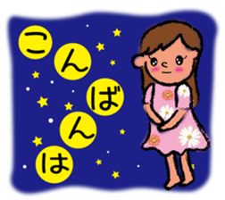 A son and daughter sticker #6018893