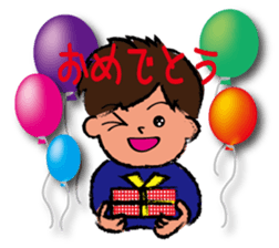 A son and daughter sticker #6018896