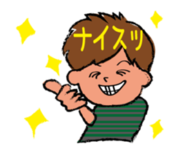 A son and daughter sticker #6018897