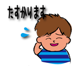 A son and daughter sticker #6018898