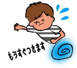 A son and daughter sticker #6018899
