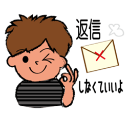 A son and daughter sticker #6018900