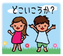 A son and daughter sticker #6018901