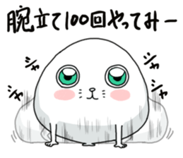 It seems to seal sticker #6018984