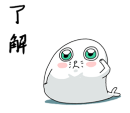 It seems to seal sticker #6018999