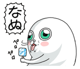 It seems to seal sticker #6019017