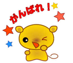 nezumi- sticker #6019508