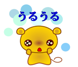 nezumi- sticker #6019511