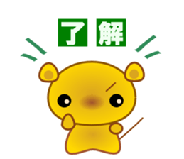 nezumi- sticker #6019514