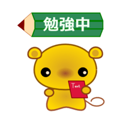 nezumi- sticker #6019515