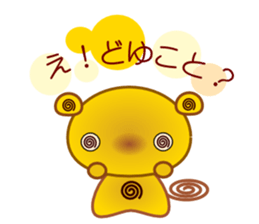 nezumi- sticker #6019517