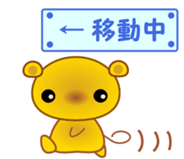 nezumi- sticker #6019523