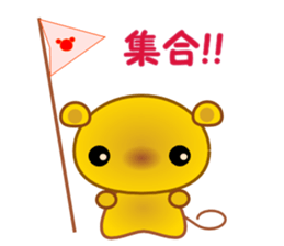 nezumi- sticker #6019524