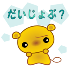 nezumi- sticker #6019531