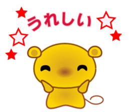 nezumi- sticker #6019532