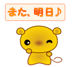 nezumi- sticker #6019539