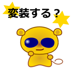 nezumi- sticker #6019542