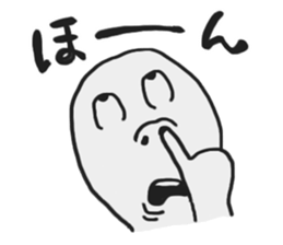 Light grey MAN sticker #6019665