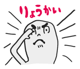 Light grey MAN sticker #6019677