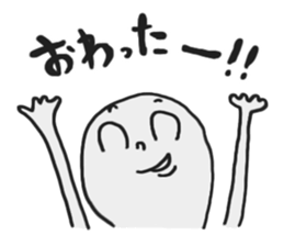 Light grey MAN sticker #6019681