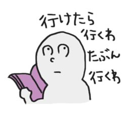 Light grey MAN sticker #6019686