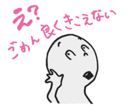 Light grey MAN sticker #6019687