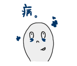 Light grey MAN sticker #6019689