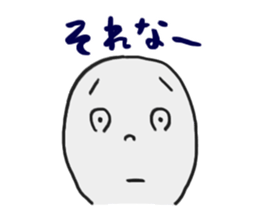 Light grey MAN sticker #6019692