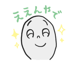 Light grey MAN sticker #6019696