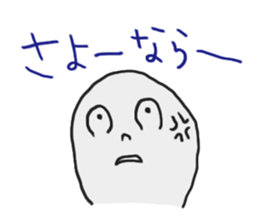 Light grey MAN sticker #6019698