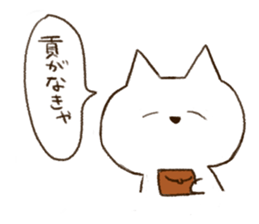 Cat to give money sticker #6019744