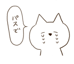 Cat to give money sticker #6019746