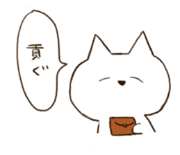 Cat to give money sticker #6019748