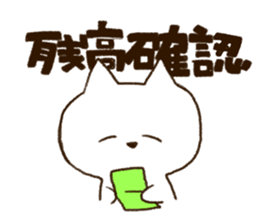 Cat to give money sticker #6019749