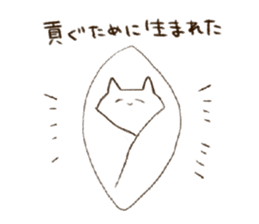 Cat to give money sticker #6019752