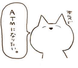 Cat to give money sticker #6019753