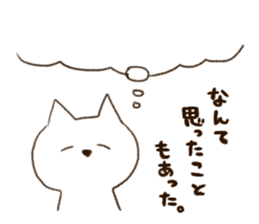 Cat to give money sticker #6019755