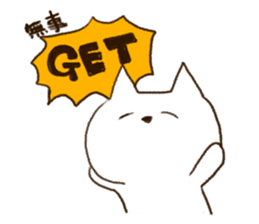 Cat to give money sticker #6019758