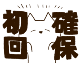 Cat to give money sticker #6019759