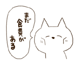 Cat to give money sticker #6019760