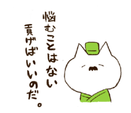 Cat to give money sticker #6019763
