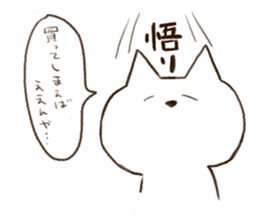 Cat to give money sticker #6019764