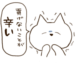 Cat to give money sticker #6019766