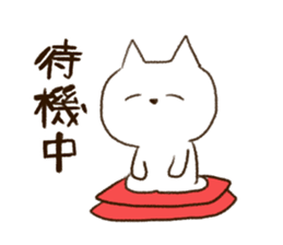 Cat to give money sticker #6019768