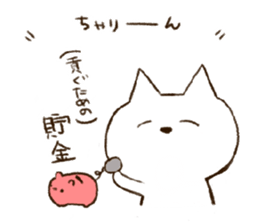 Cat to give money sticker #6019770