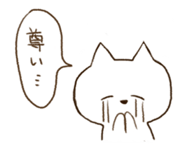 Cat to give money sticker #6019773