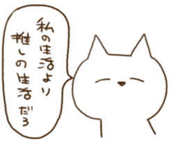 Cat to give money sticker #6019775