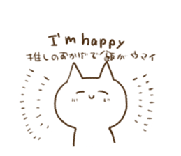 Cat to give money sticker #6019776