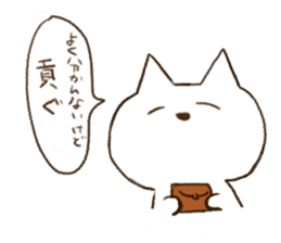 Cat to give money sticker #6019777