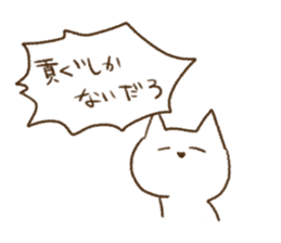 Cat to give money sticker #6019780